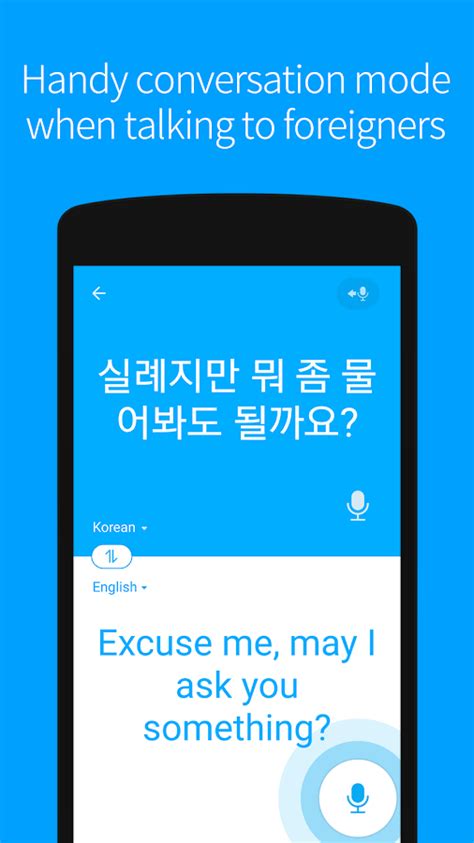 Read reviews, compare customer ratings, see screenshots and learn more about Naver Papago - AI Translator. Download Naver Papago - AI Translator and enjoy it on your iPhone, iPad and iPod touch.